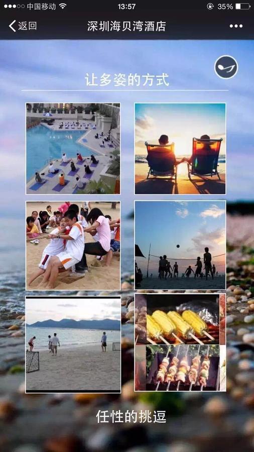 Shell Bay Resort Шэньчжэнь Экстерьер фото